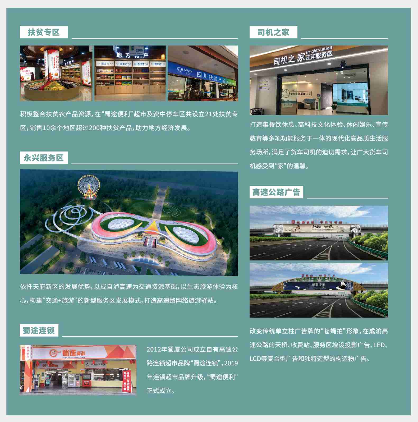微信图片_20220107141455_副本_副本_副本.jpg