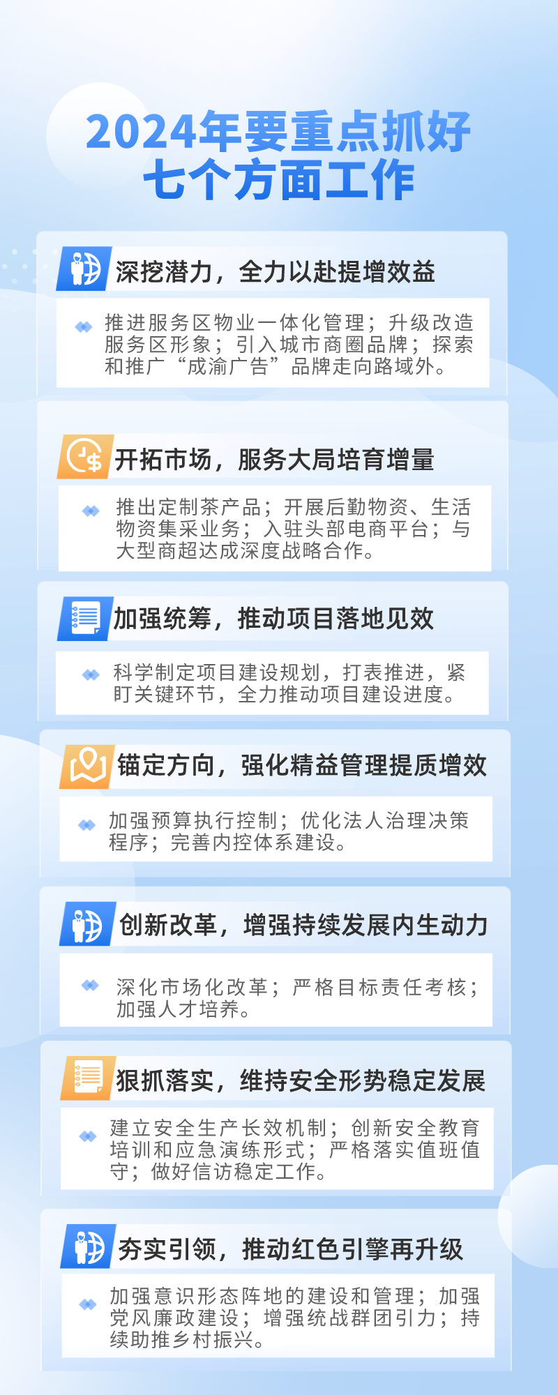 微信图片_20240124093218.png
