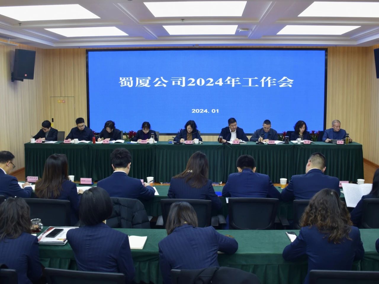 微信图片_20240307135206.jpg