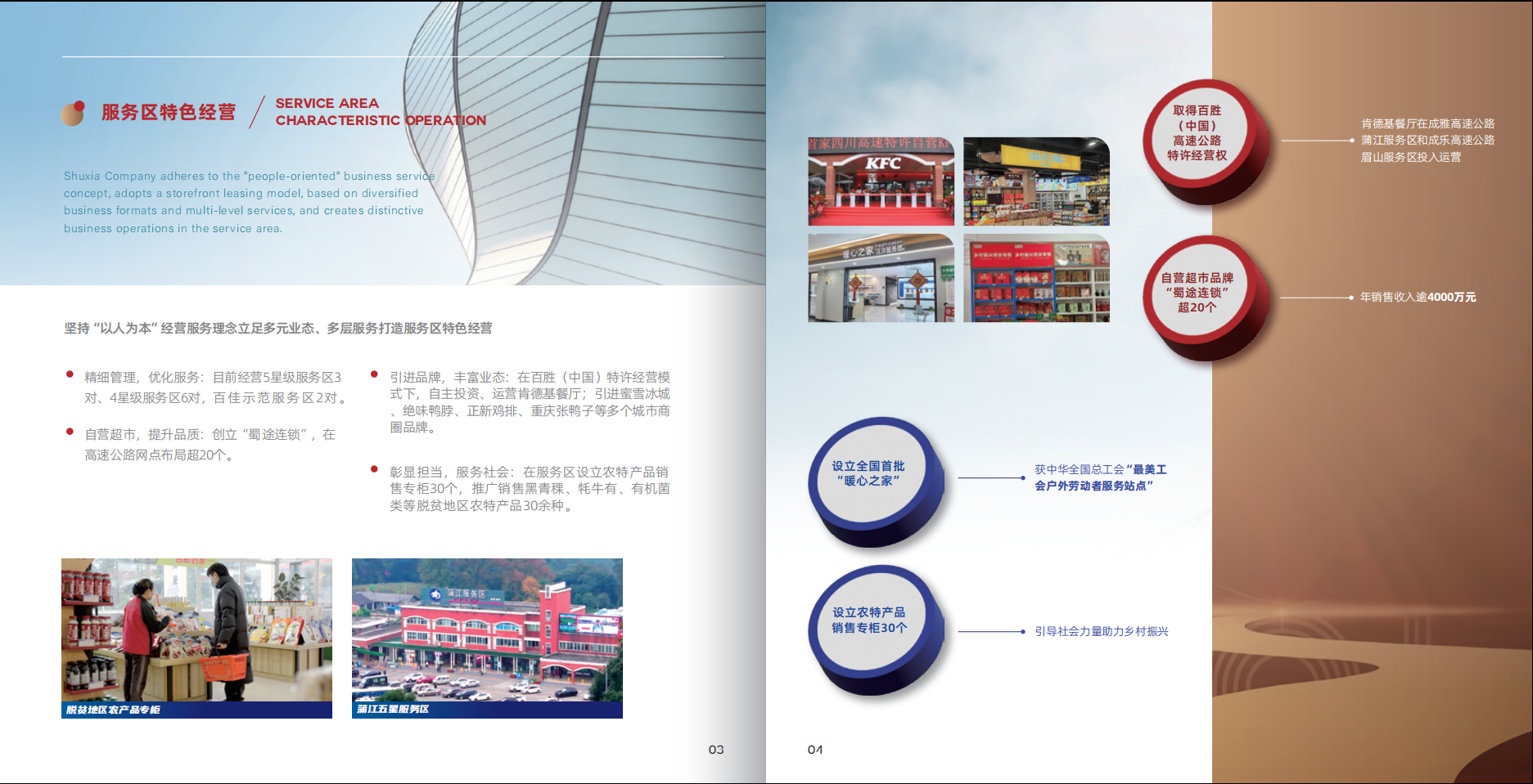 微信图片_20240307141423.png