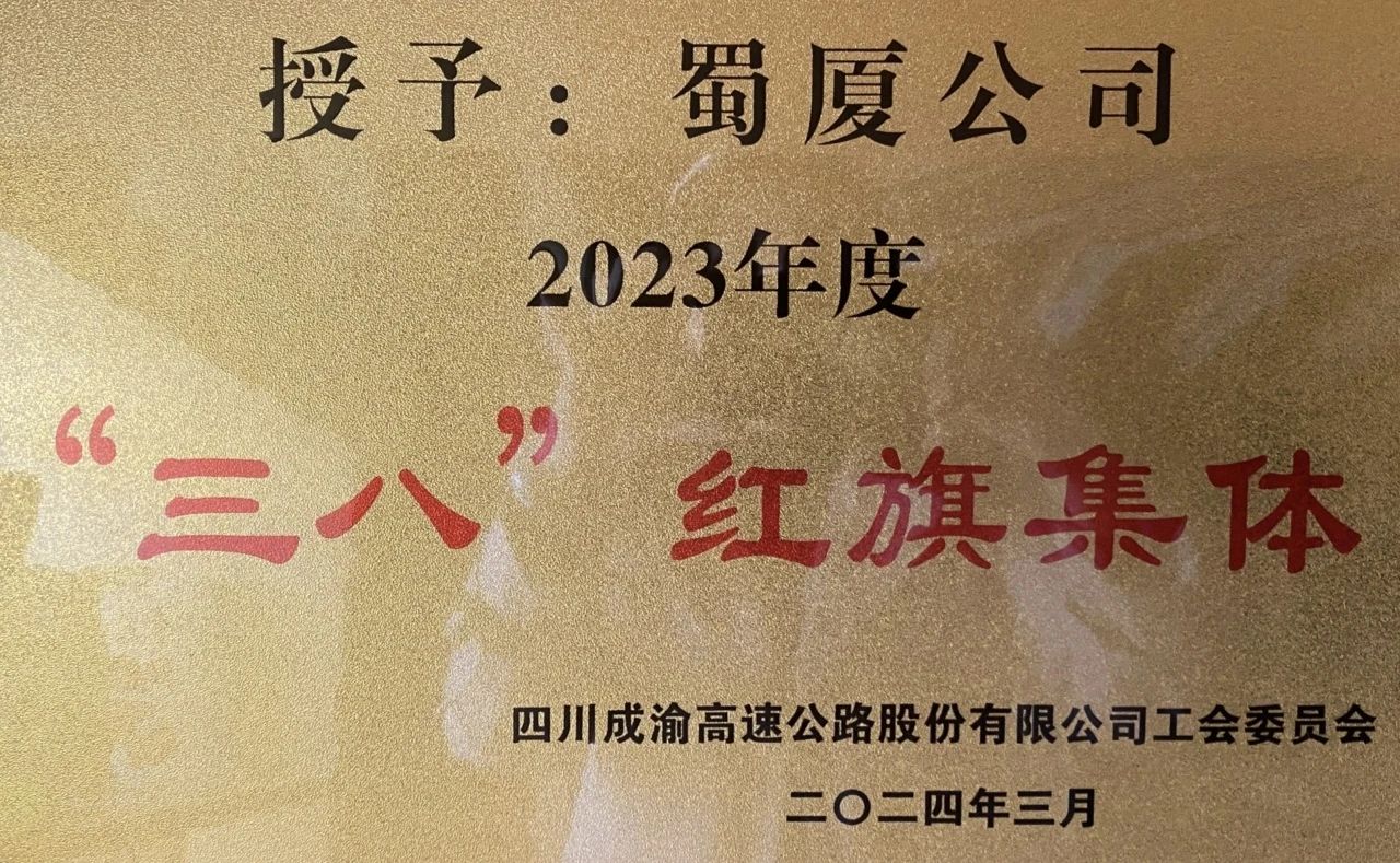 微信图片_20240409090516.jpg 微信图片_20240409090516.jpg