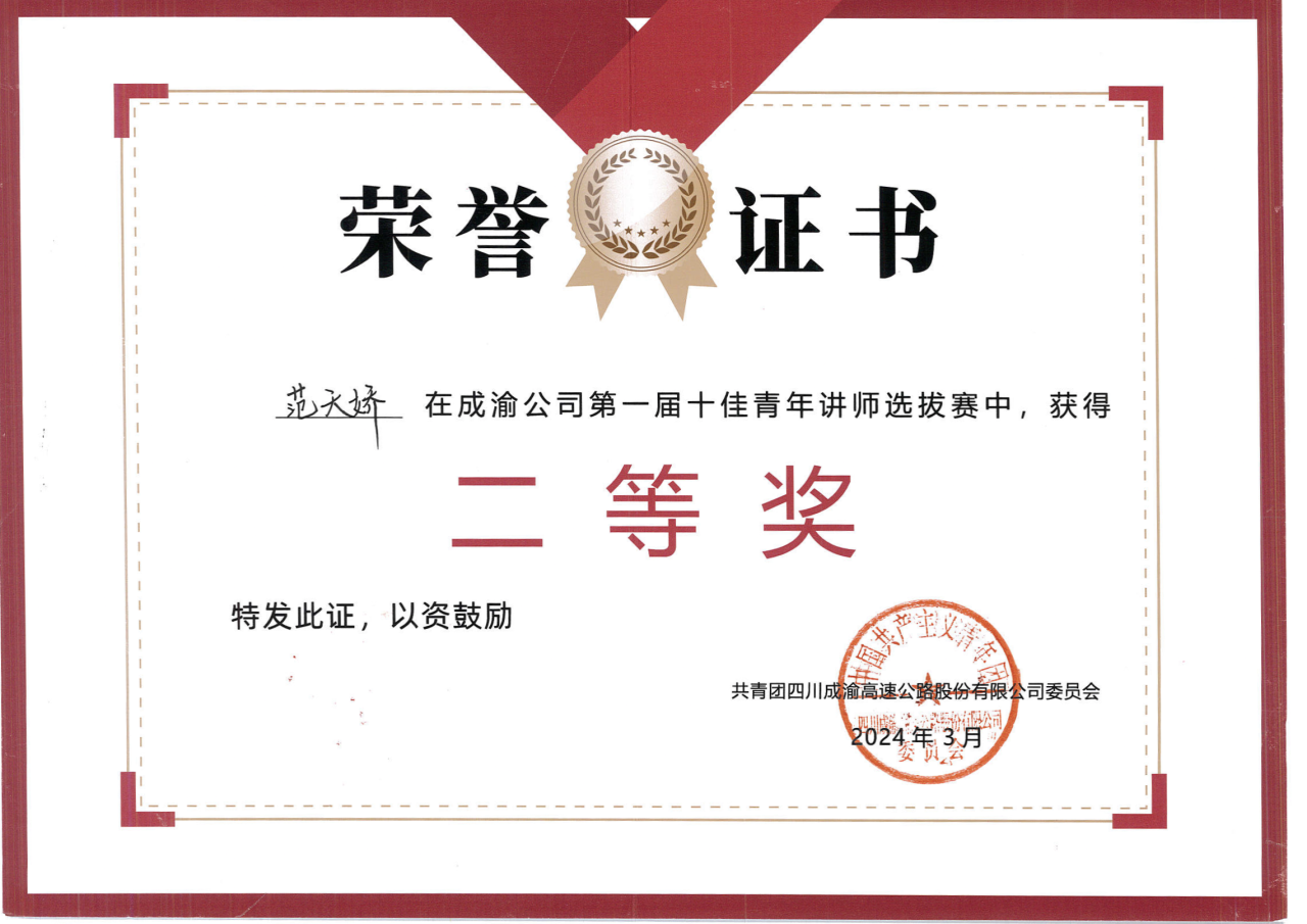 微信图片_20240409090538.png 微信图片_20240409090538.png